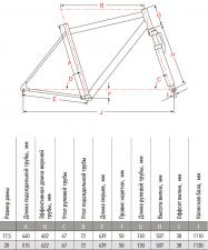 Велосипед горный Аист PRIME 27.5"